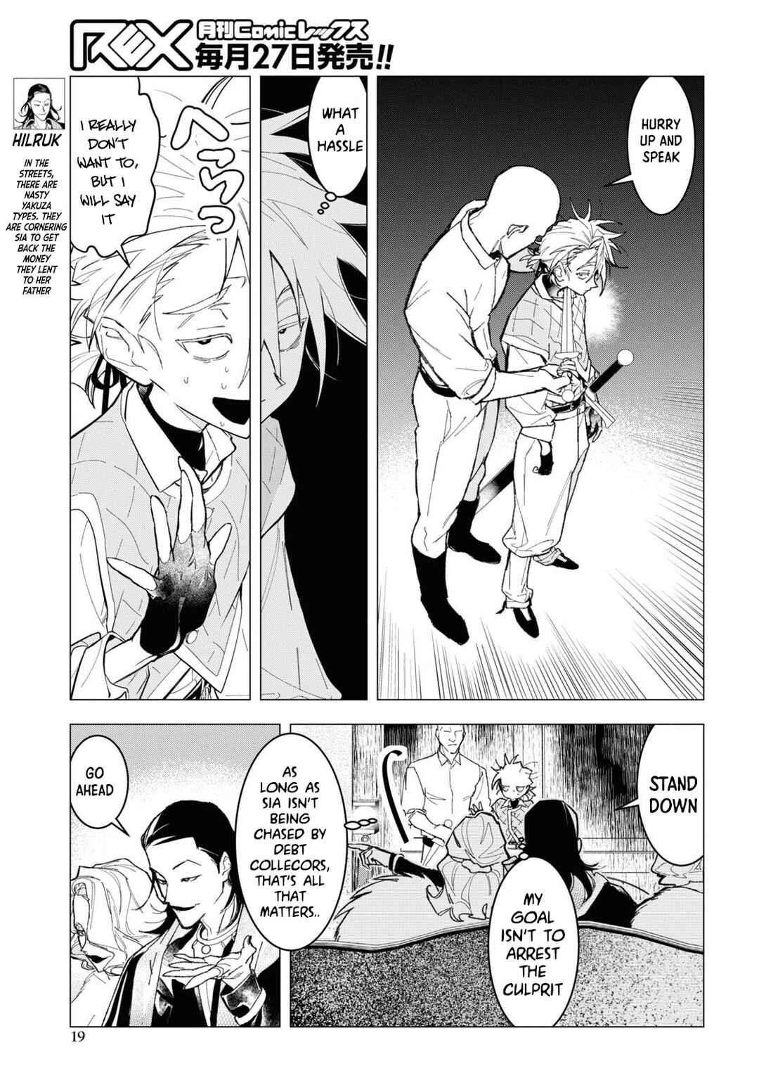 Page 13 Chapter 6 Ochikobore Eji Minarai no Shounen. (Jitsu wa) Saikyou Saiaku no Asashin.
