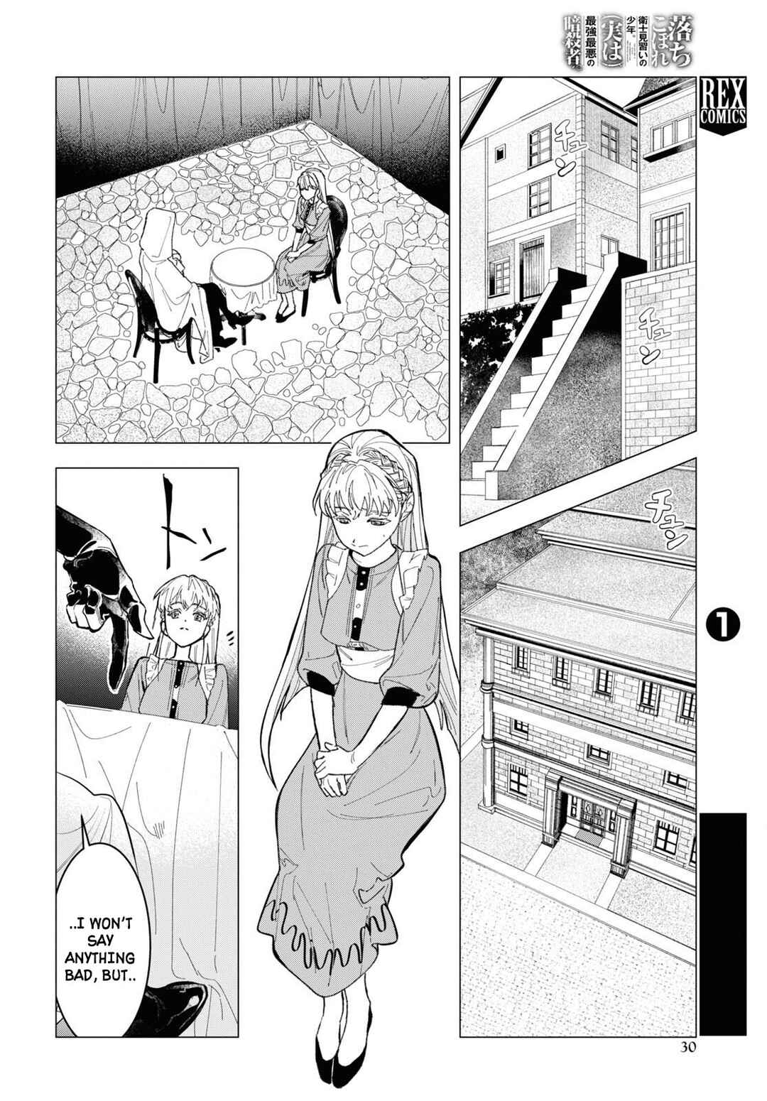 Page 24 Chapter 6 Ochikobore Eji Minarai no Shounen. (Jitsu wa) Saikyou Saiaku no Asashin.
