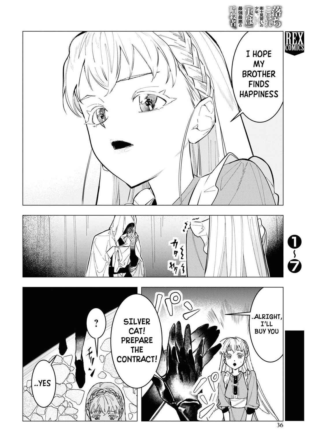 Page 30 Chapter 6 Ochikobore Eji Minarai no Shounen. (Jitsu wa) Saikyou Saiaku no Asashin.