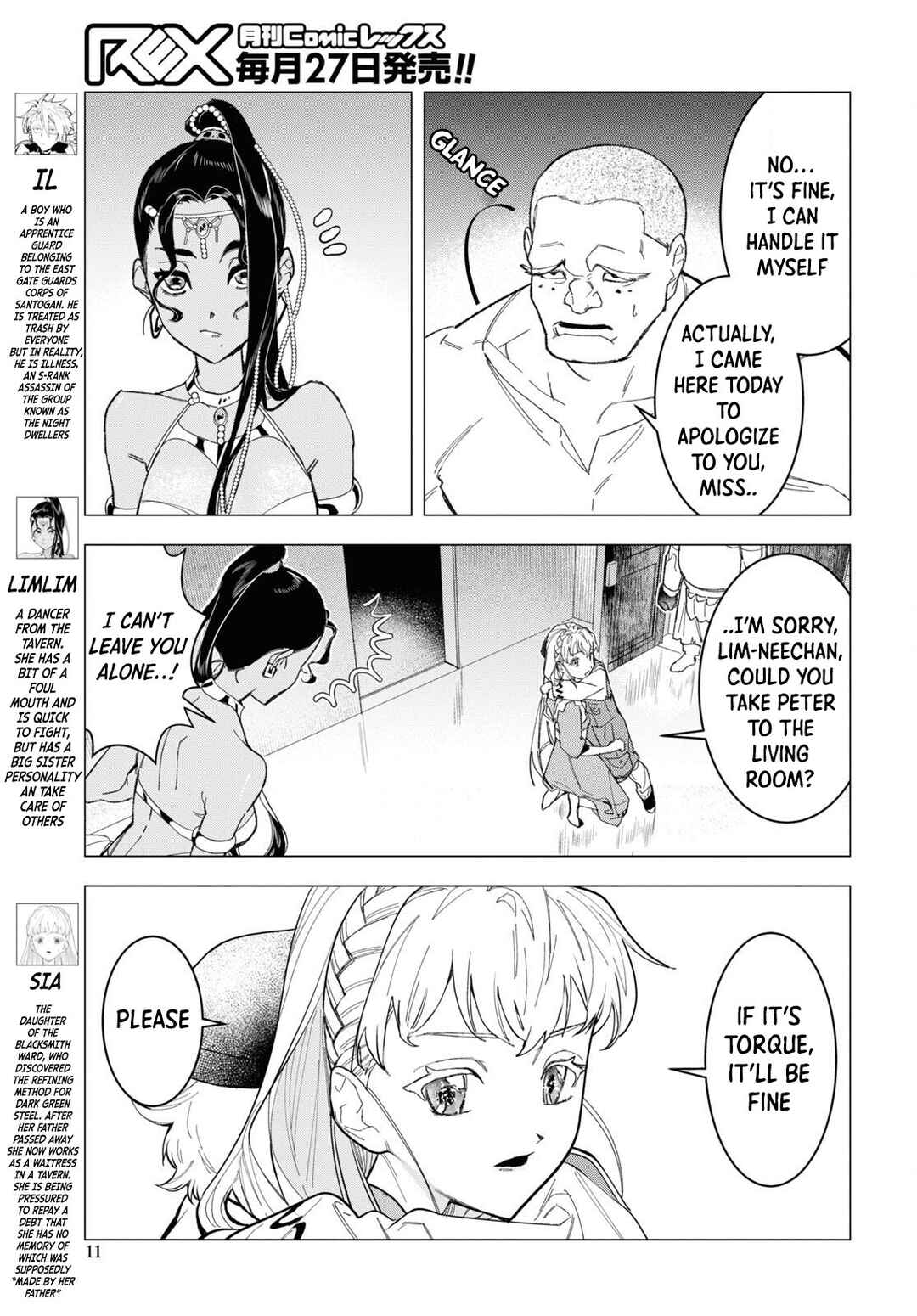Page 5 Chapter 6 Ochikobore Eji Minarai no Shounen. (Jitsu wa) Saikyou Saiaku no Asashin.