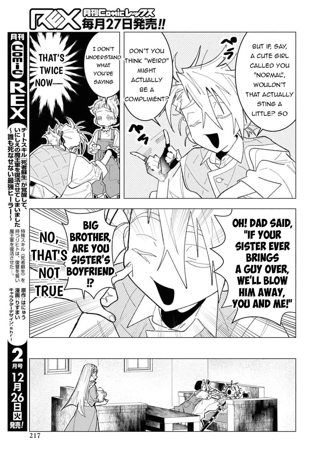 Page 16 Chapter 4 Ochikobore Eji Minarai no Shounen. (Jitsu wa) Saikyou Saiaku no Asashin.