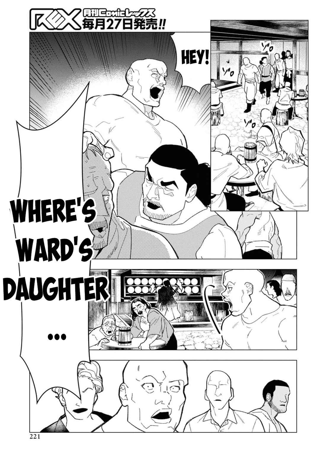 Page 20 Chapter 4 Ochikobore Eji Minarai no Shounen. (Jitsu wa) Saikyou Saiaku no Asashin.
