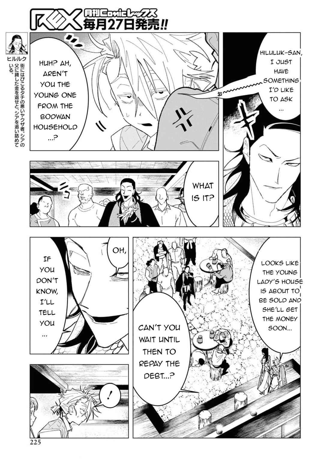 Page 24 Chapter 4 Ochikobore Eji Minarai no Shounen. (Jitsu wa) Saikyou Saiaku no Asashin.
