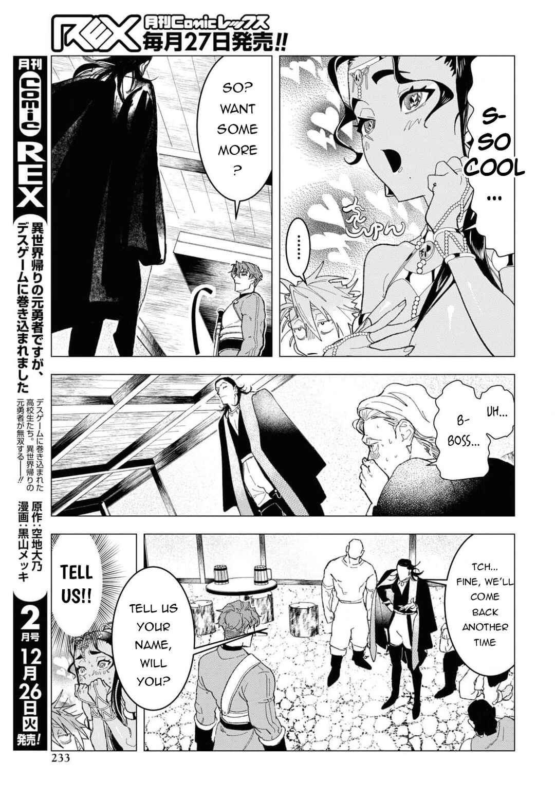 Page 32 Chapter 4 Ochikobore Eji Minarai no Shounen. (Jitsu wa) Saikyou Saiaku no Asashin.
