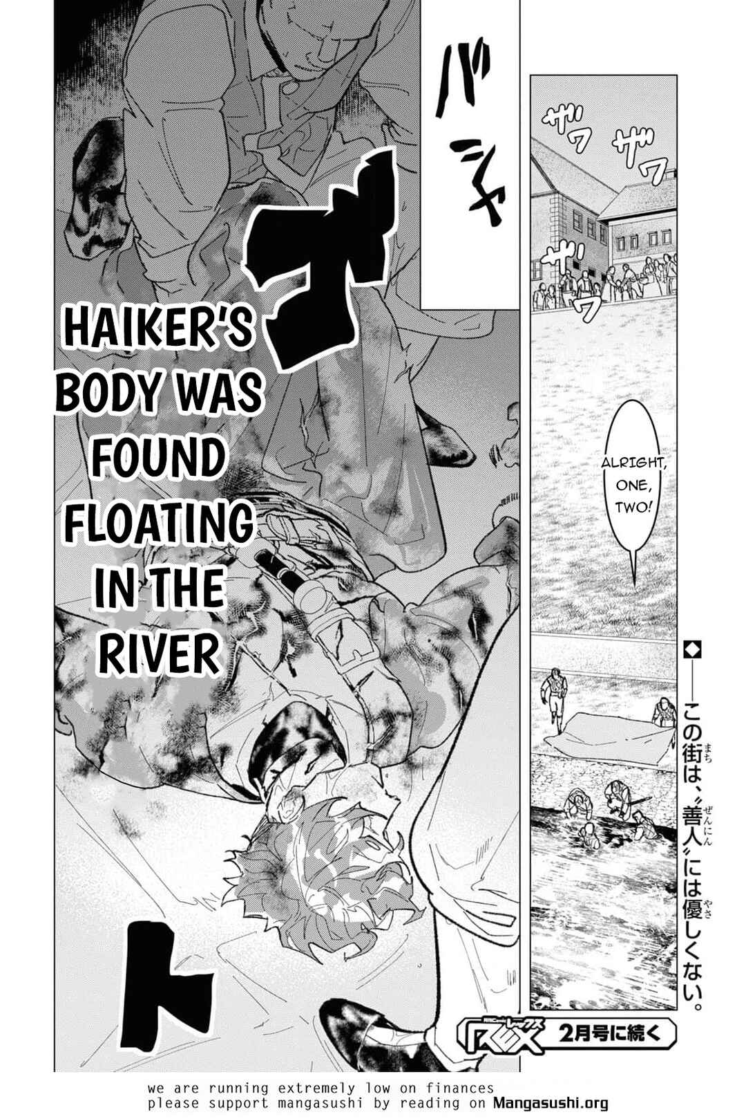 Page 37 Chapter 4 Ochikobore Eji Minarai no Shounen. (Jitsu wa) Saikyou Saiaku no Asashin.