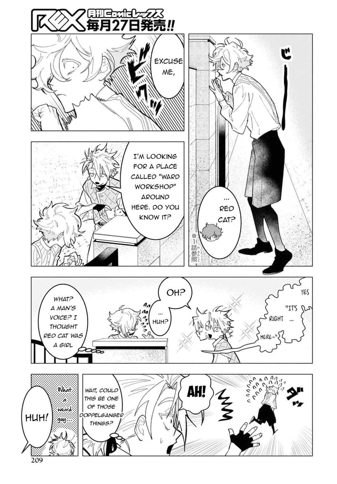 Page 8 Chapter 4 Ochikobore Eji Minarai no Shounen. (Jitsu wa) Saikyou Saiaku no Asashin.