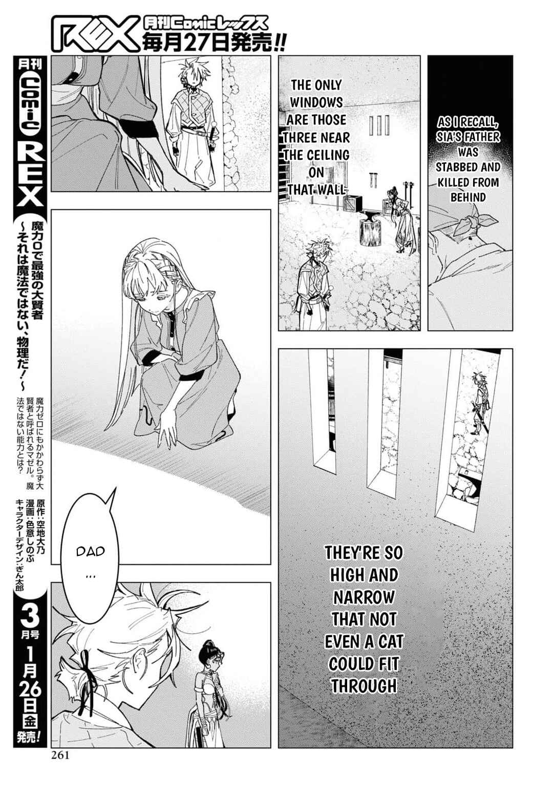Page 12 Chapter 5 Ochikobore Eji Minarai no Shounen. (Jitsu wa) Saikyou Saiaku no Asashin.