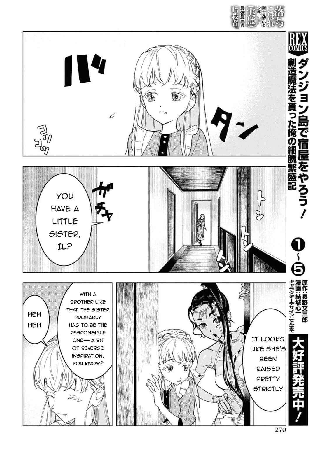 Page 21 Chapter 5 Ochikobore Eji Minarai no Shounen. (Jitsu wa) Saikyou Saiaku no Asashin.