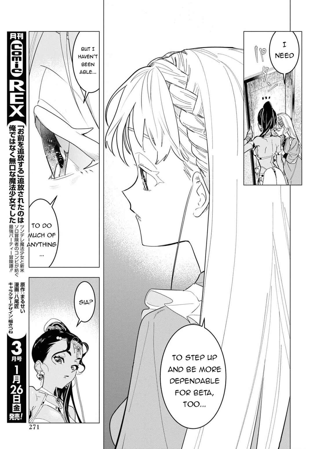 Page 22 Chapter 5 Ochikobore Eji Minarai no Shounen. (Jitsu wa) Saikyou Saiaku no Asashin.