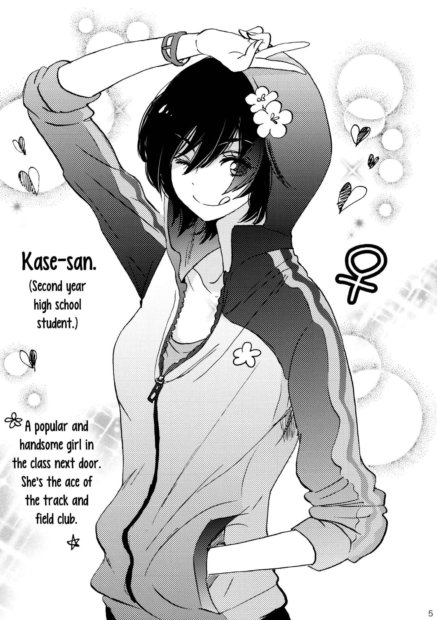 Page 6 Chapter Unknown_0e32 Chocolate & Kase-san.