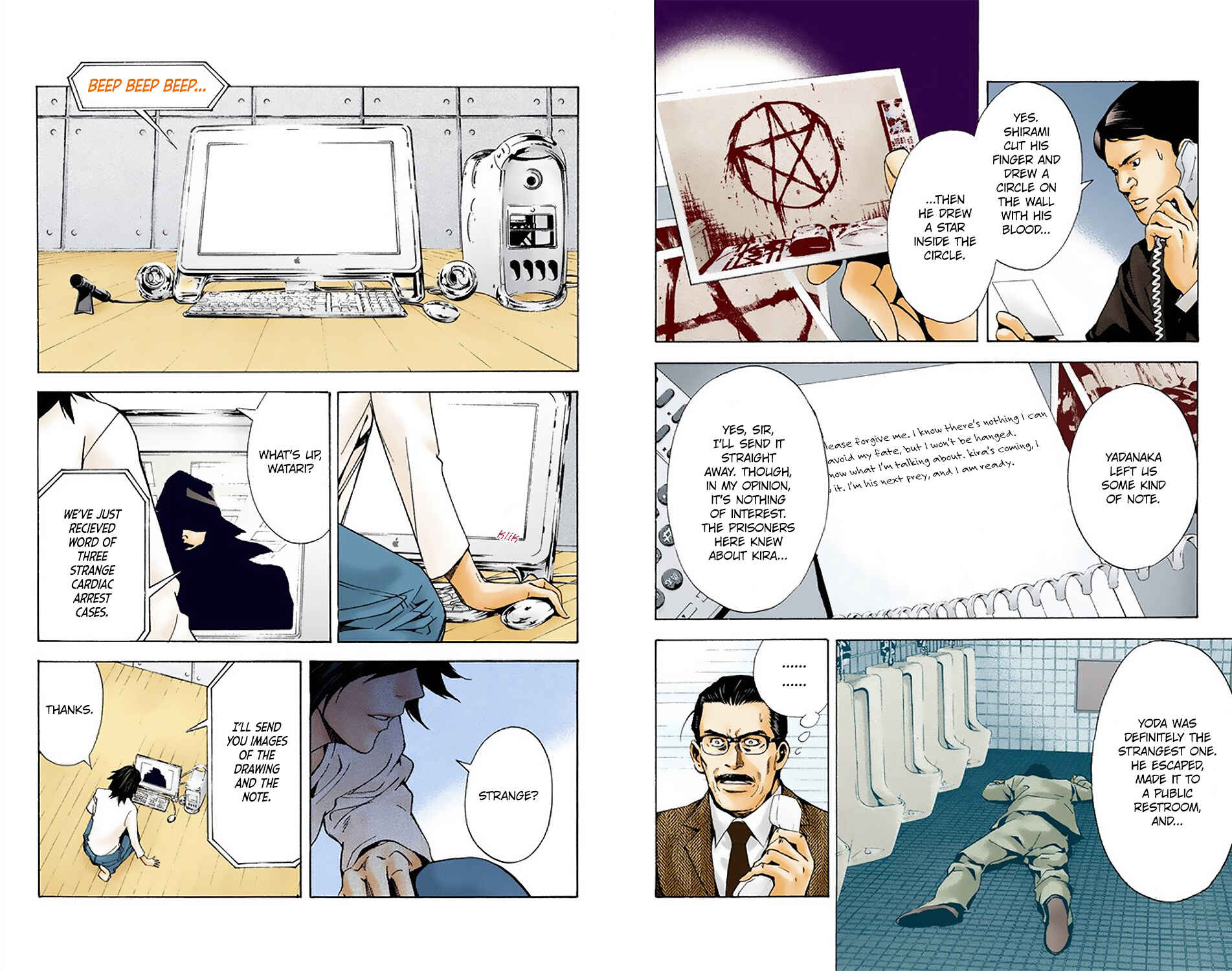 Page 7 Chapter 6 Death Note (Official Colored)