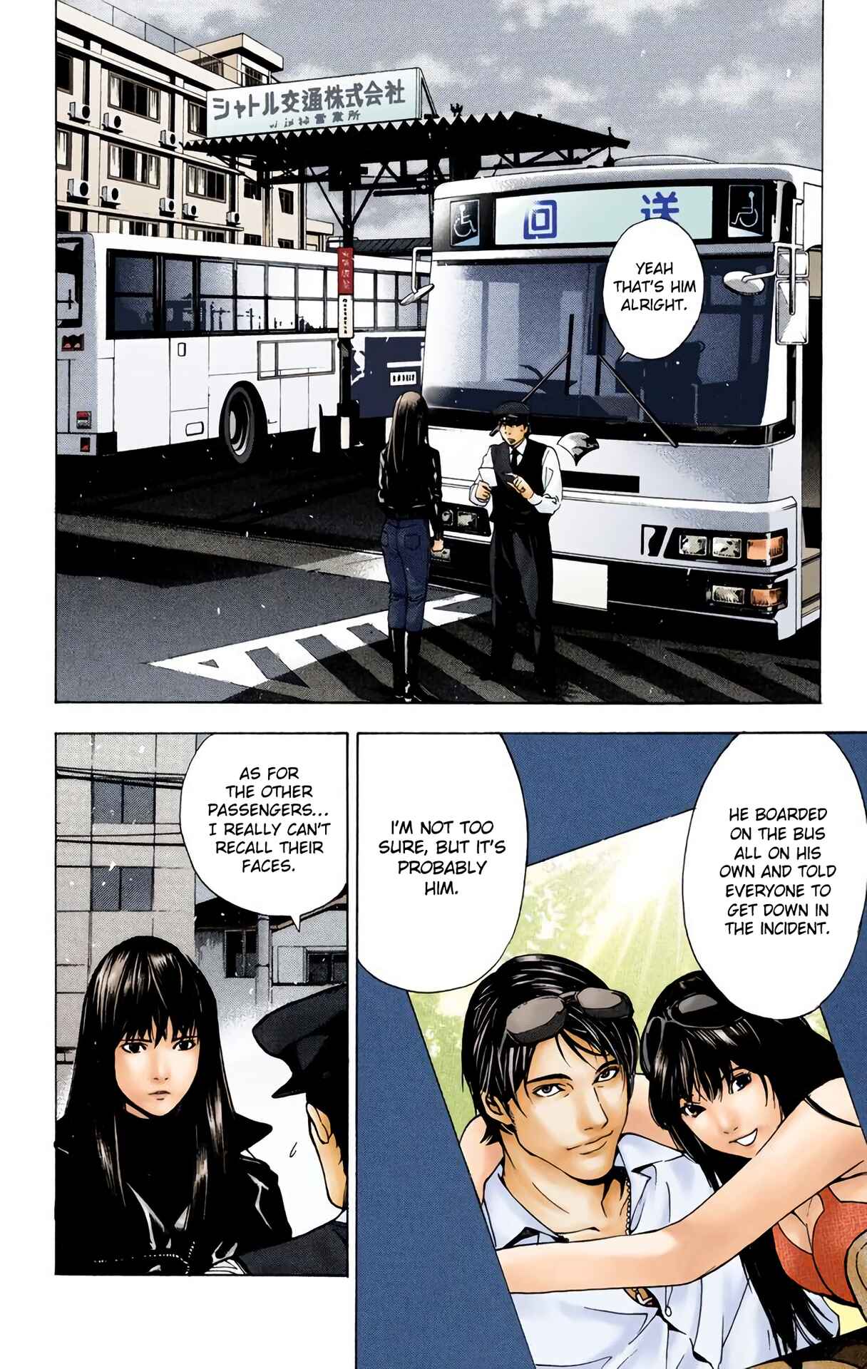 Page 3 Chapter 10 Death Note (Official Colored)