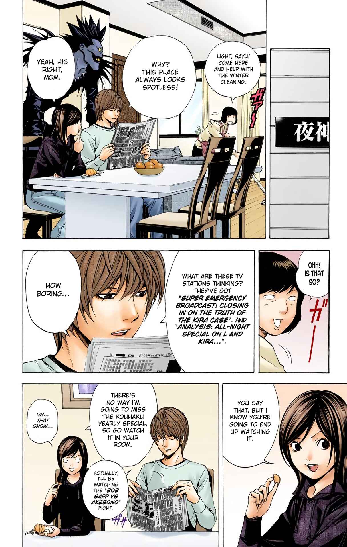 Page 5 Chapter 10 Death Note (Official Colored)