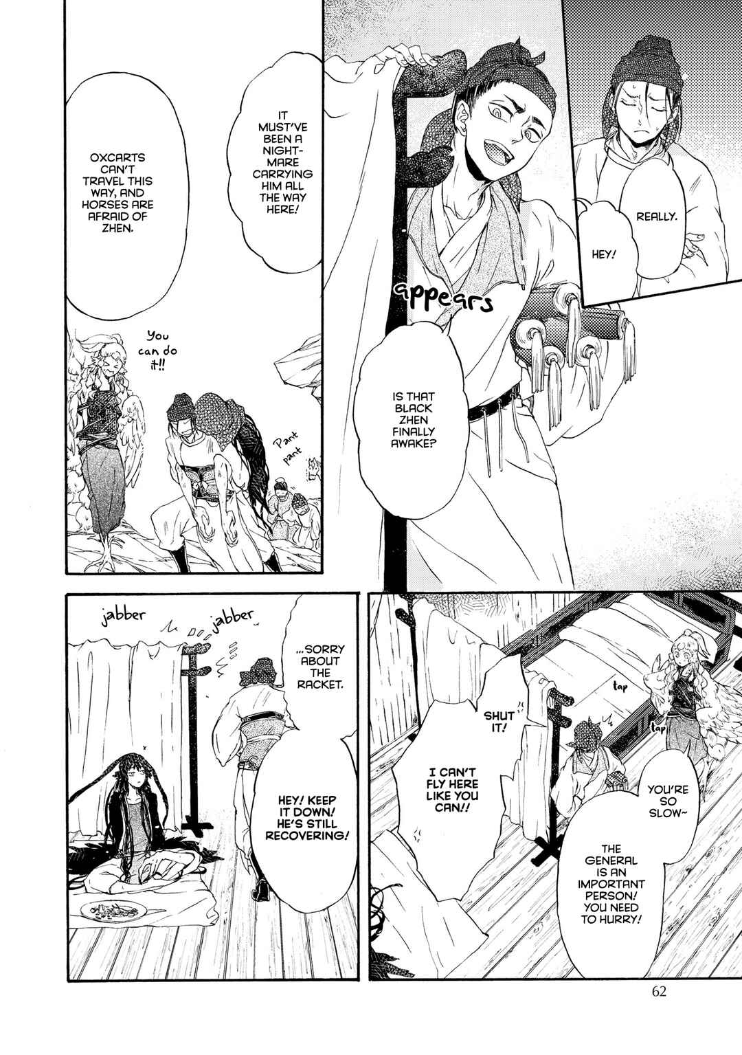 Page 11 Chapter 3 Hiyoku no Tori