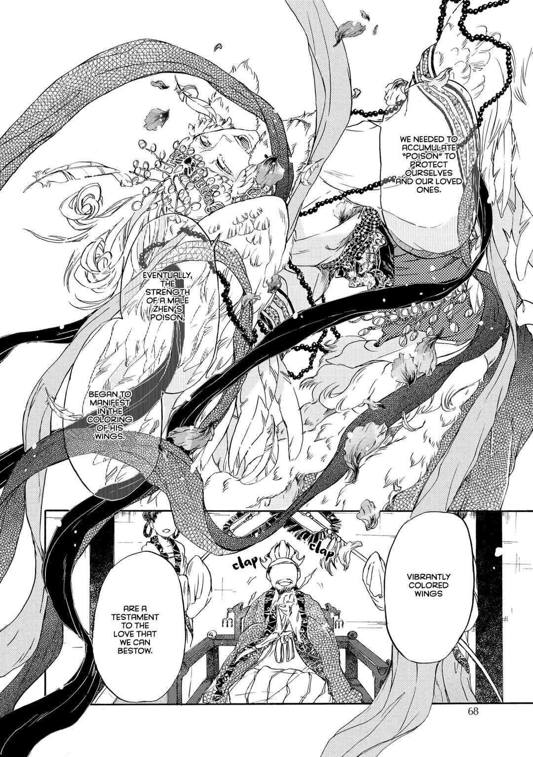 Page 17 Chapter 3 Hiyoku no Tori