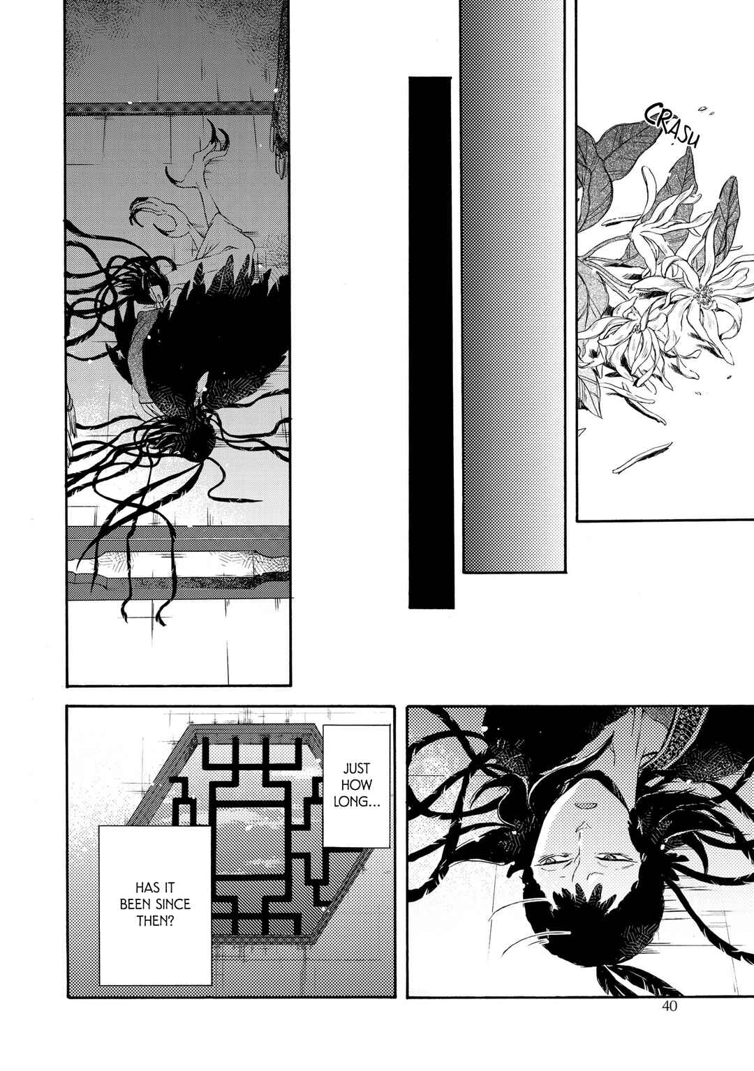 Page 19 Chapter 2 Hiyoku no Tori