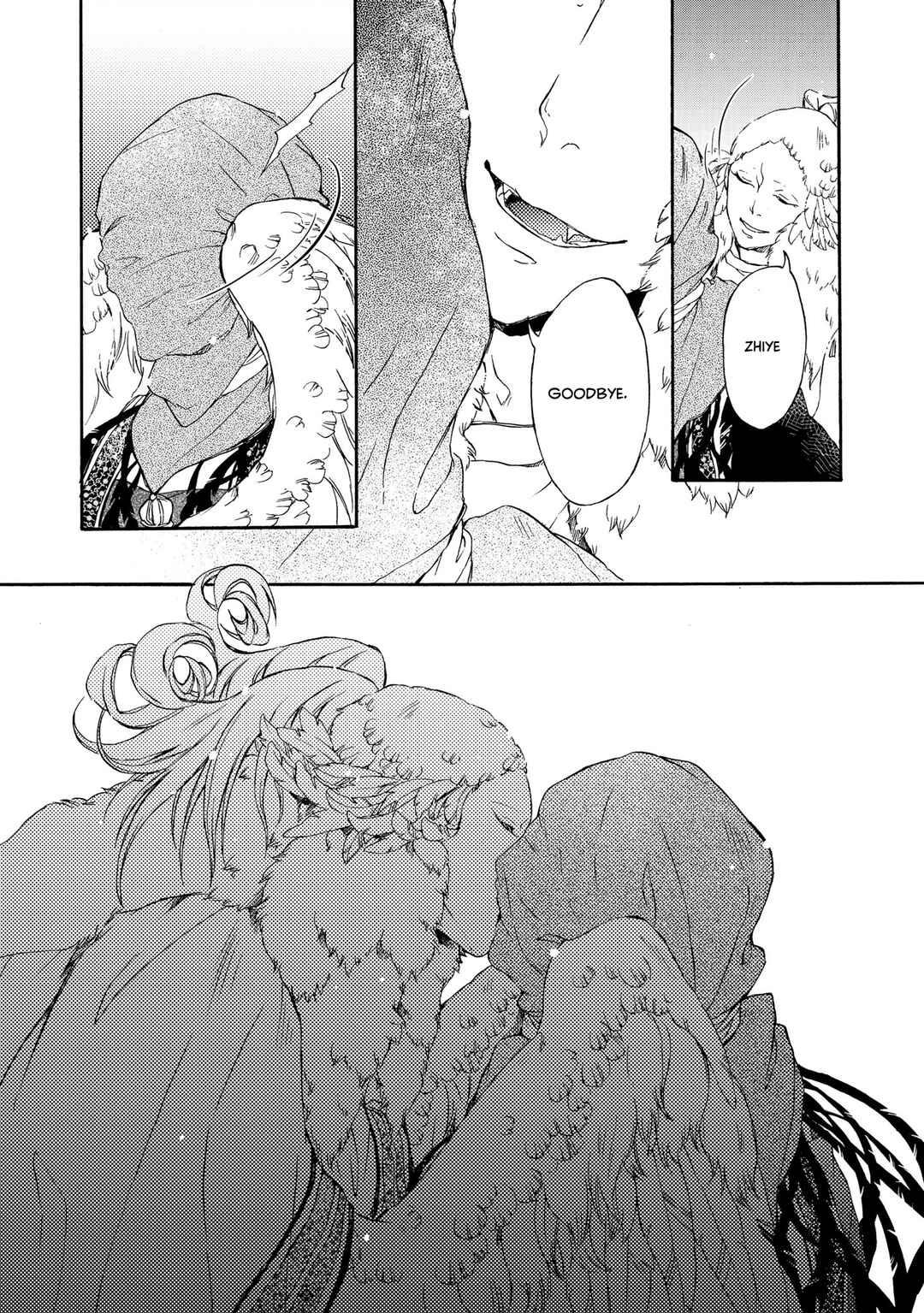 Page 21 Chapter 2 Hiyoku no Tori