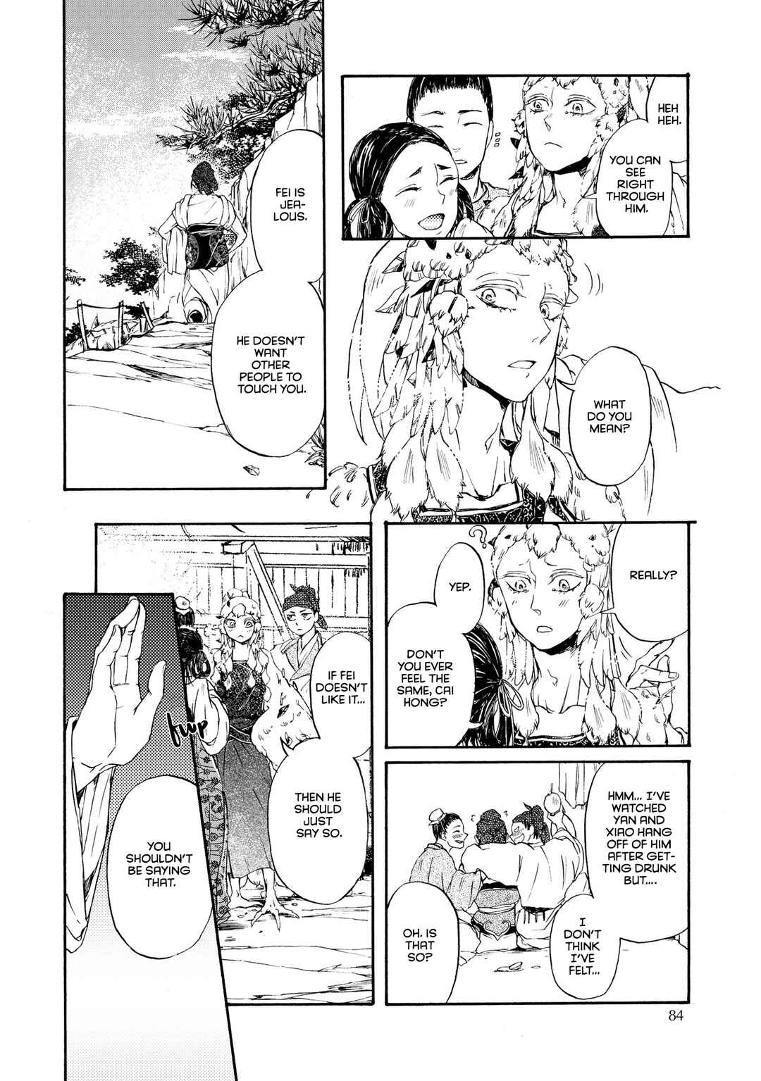 Page 15 Chapter 4 Hiyoku no Tori