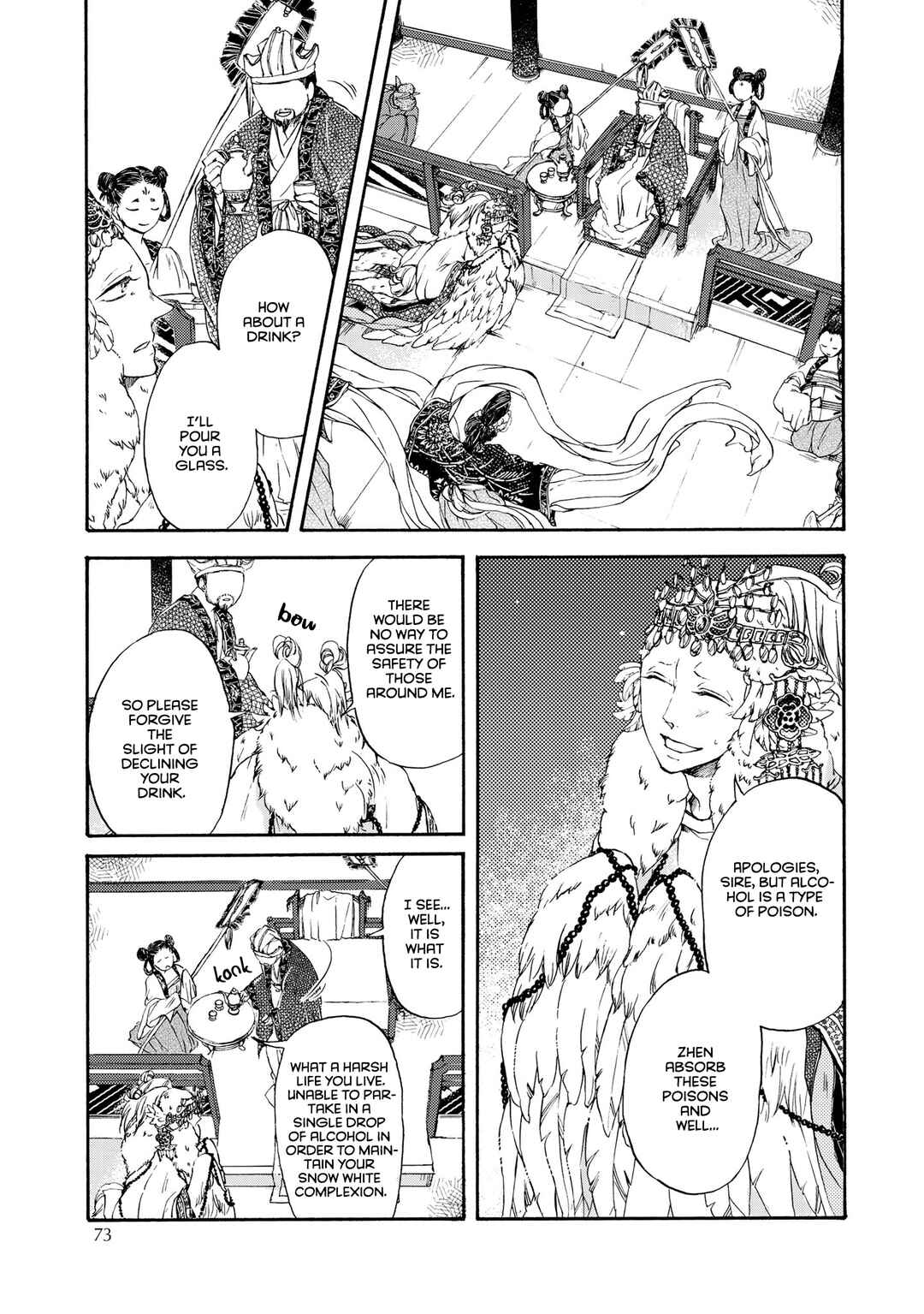 Page 4 Chapter 4 Hiyoku no Tori