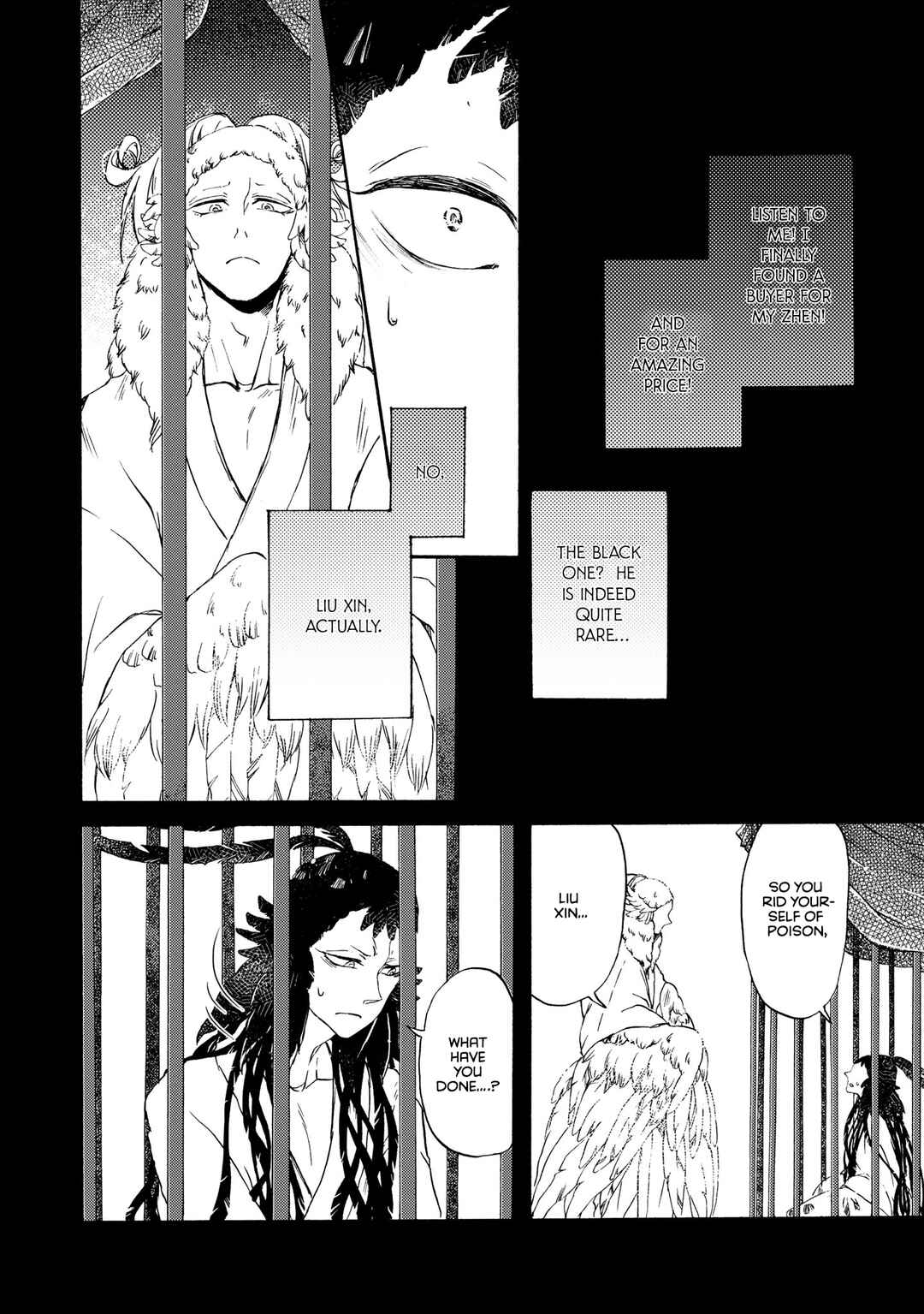 Page 7 Chapter 4 Hiyoku no Tori