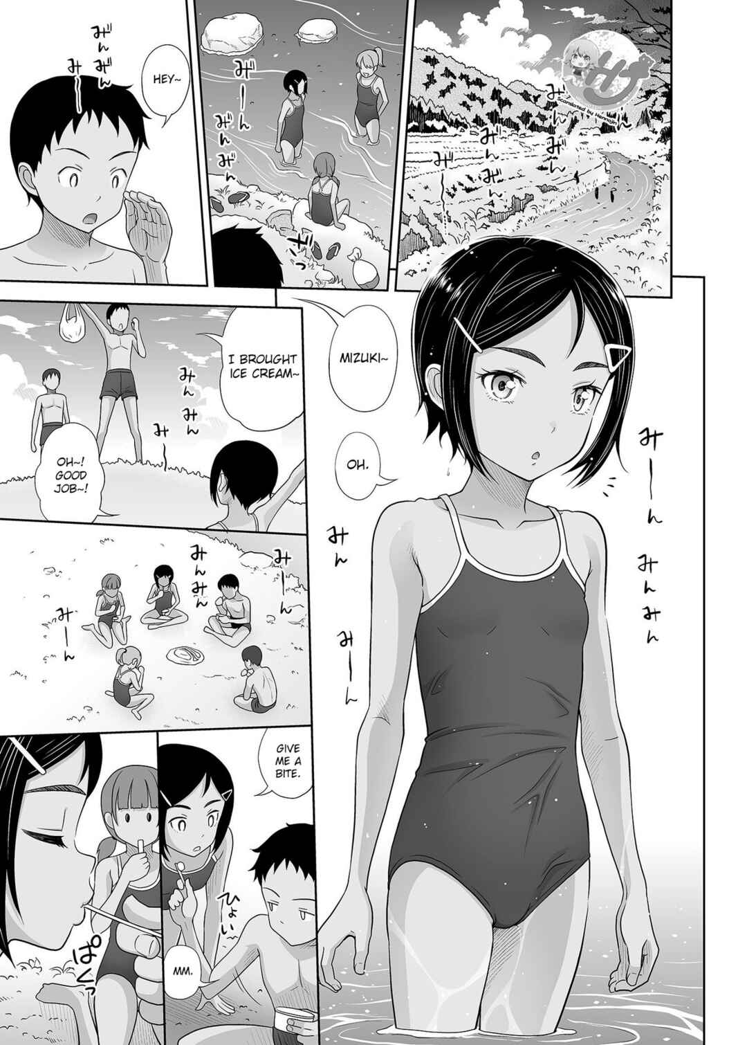 Page 2 Chapter 2 Toaru Natsu no Shoujo no Ehon