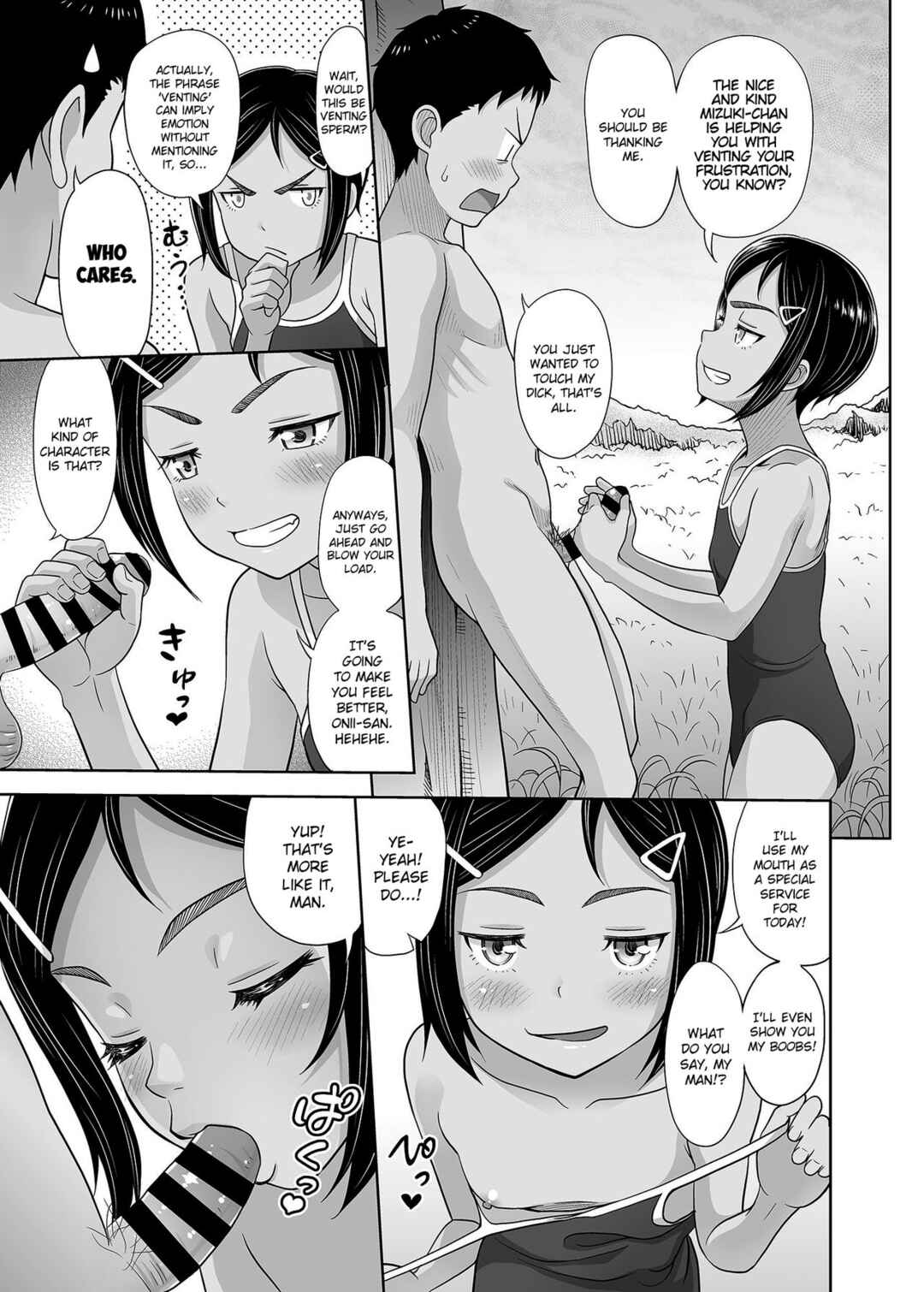 Page 6 Chapter 2 Toaru Natsu no Shoujo no Ehon
