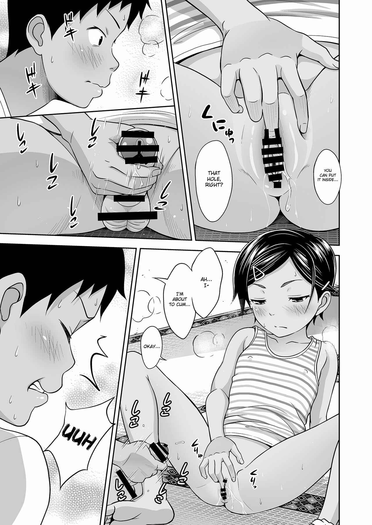 Page 10 Chapter 1 Toaru Natsu no Shoujo no Ehon
