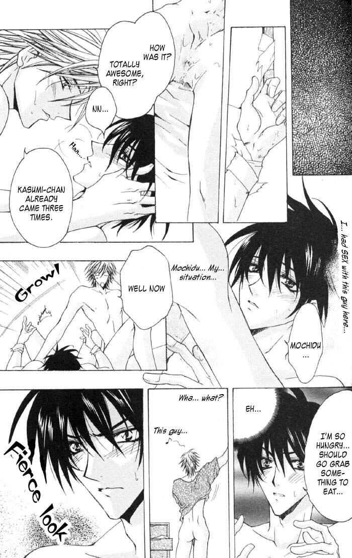 Page 16 Chapter 5 Youre the Closest to Me