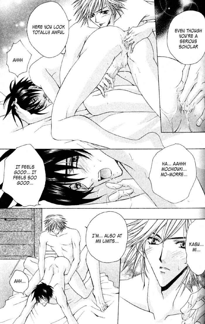 Page 30 Chapter 5 Youre the Closest to Me