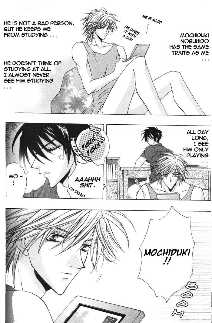 Page 7 Chapter 5 Youre the Closest to Me