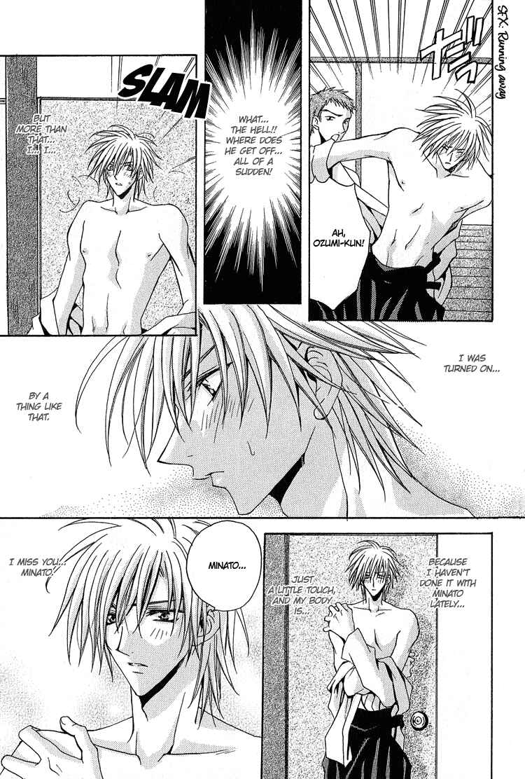 Page 10 Chapter 2 Youre the Closest to Me
