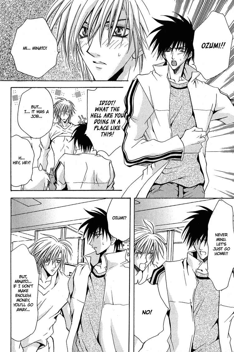 Page 27 Chapter 2 Youre the Closest to Me
