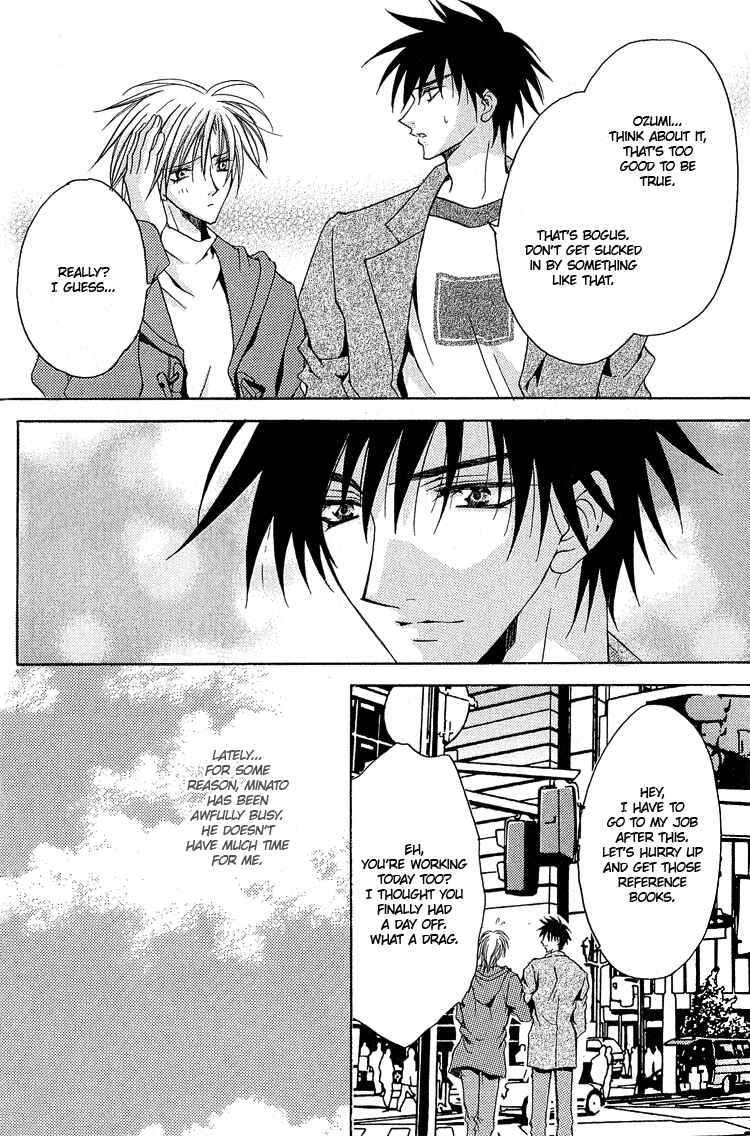Page 3 Chapter 2 Youre the Closest to Me