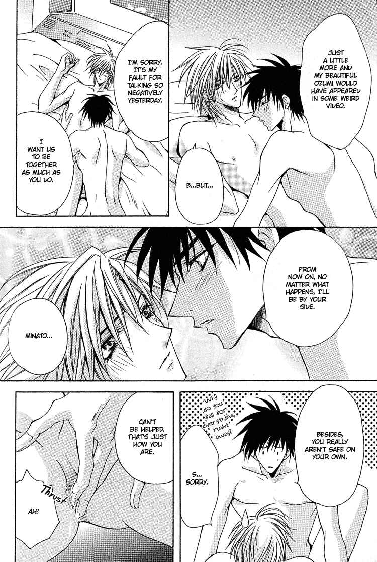 Page 31 Chapter 2 Youre the Closest to Me