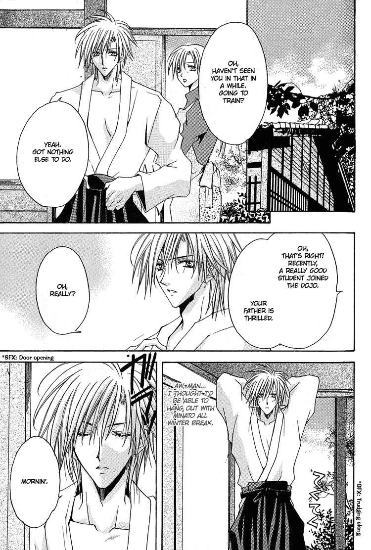 Page 4 Chapter 2 Youre the Closest to Me