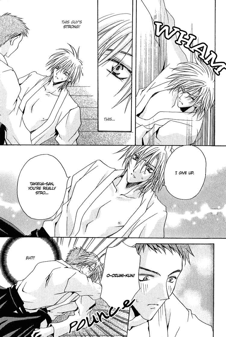 Page 8 Chapter 2 Youre the Closest to Me