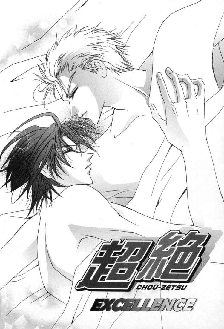 Page 7 Chapter 4 Youre the Closest to Me