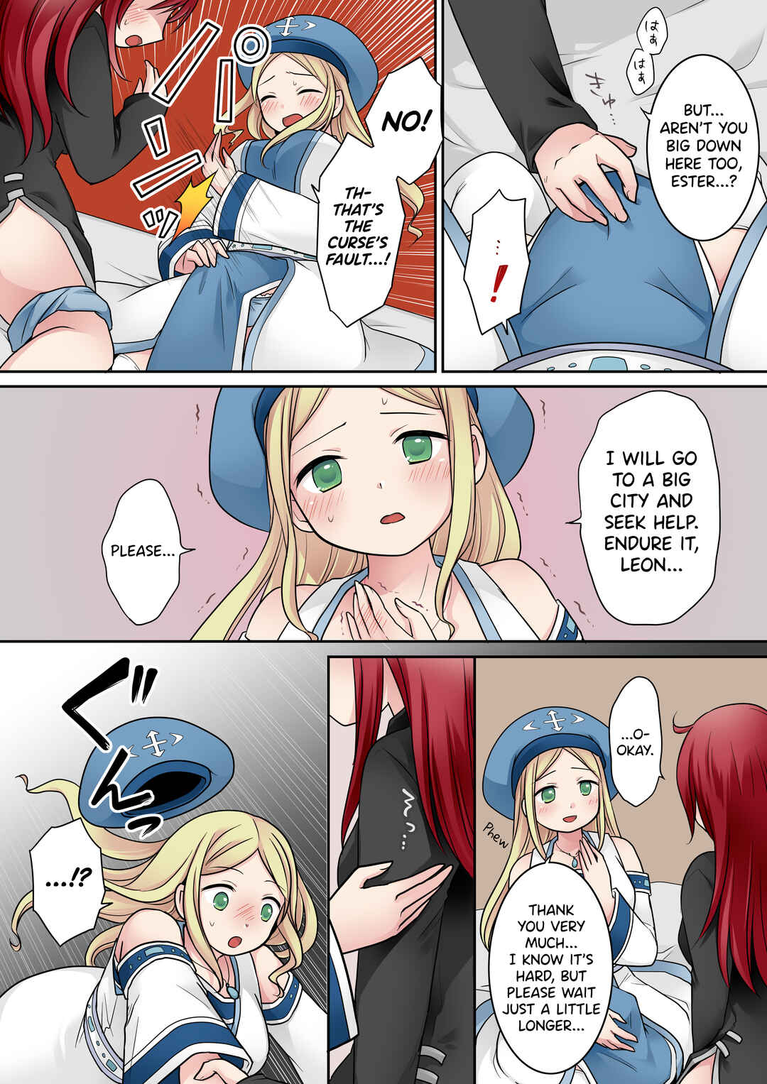 Page 16 Chapter Unknown_9cd8 Tenkan no Noroi
