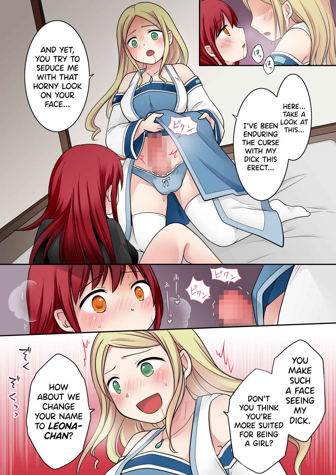 Page 19 Chapter Unknown_9cd8 Tenkan no Noroi