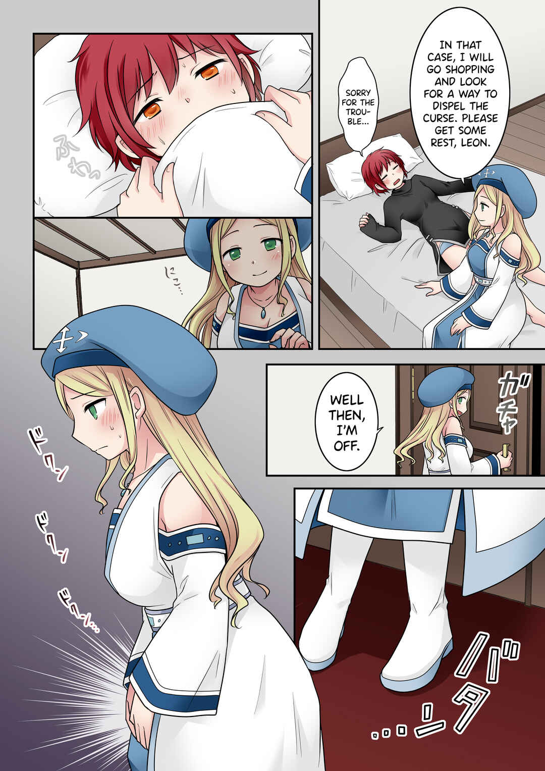 Page 7 Chapter Unknown_9cd8 Tenkan no Noroi