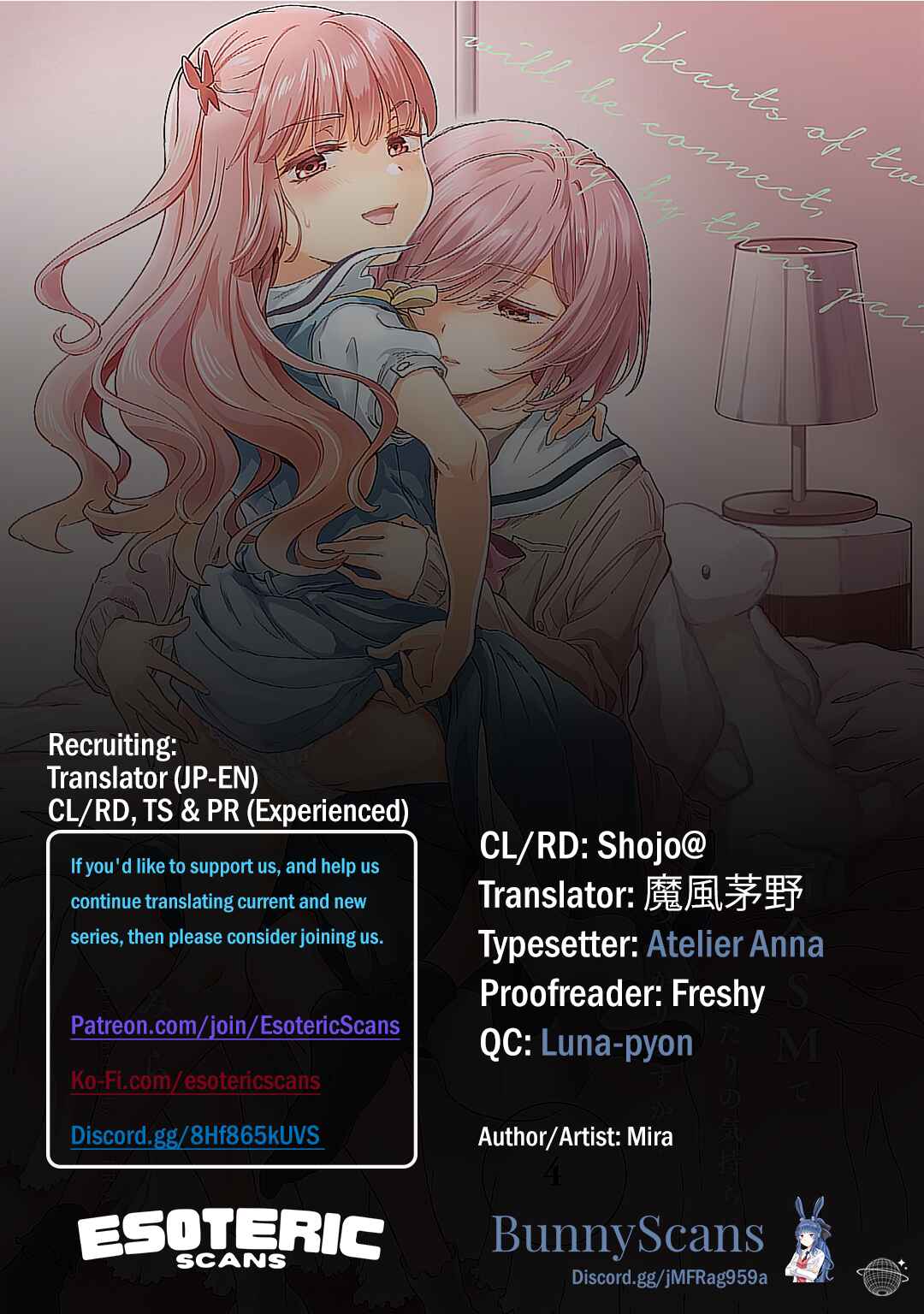 Page 1 Chapter 19.5 Yuri SM de Futari no Kimochi wa Tsunagarimasu ka?