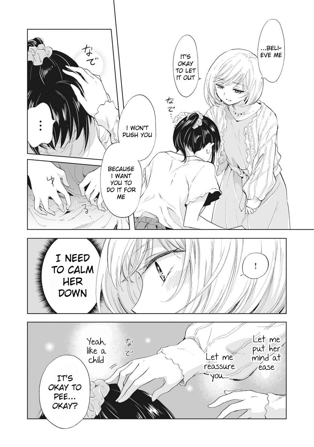 Page 16 Chapter 14 Yuri SM de Futari no Kimochi wa Tsunagarimasu ka?