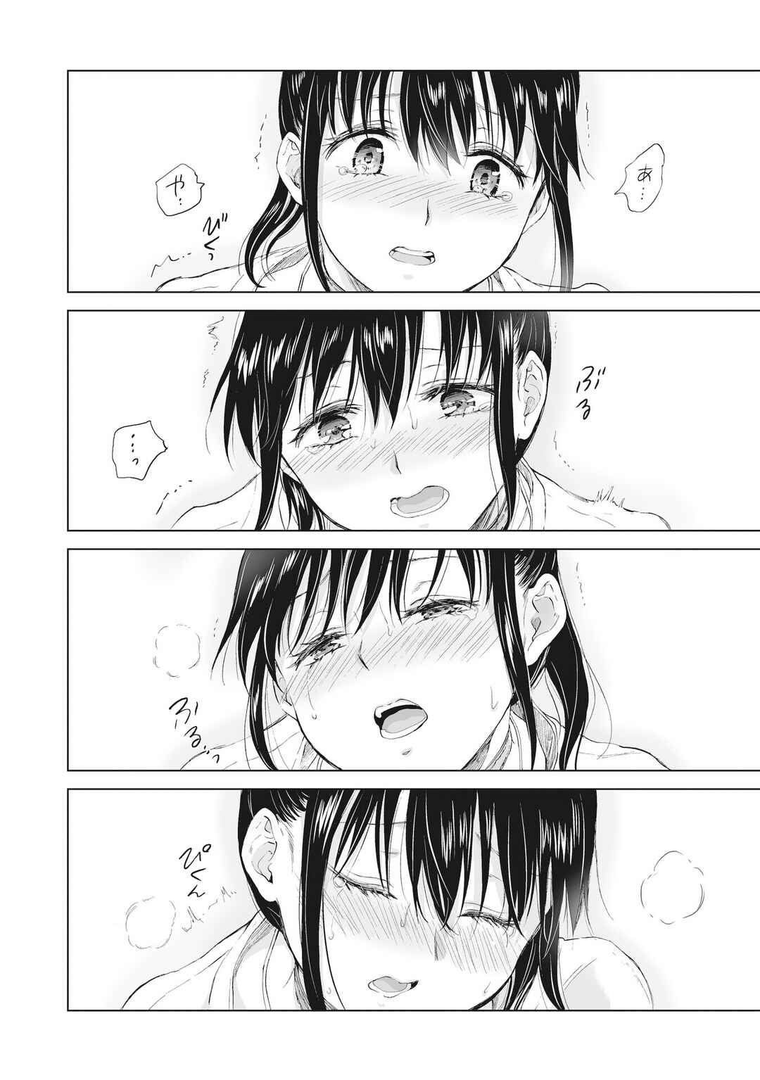 Page 32 Chapter 14 Yuri SM de Futari no Kimochi wa Tsunagarimasu ka?