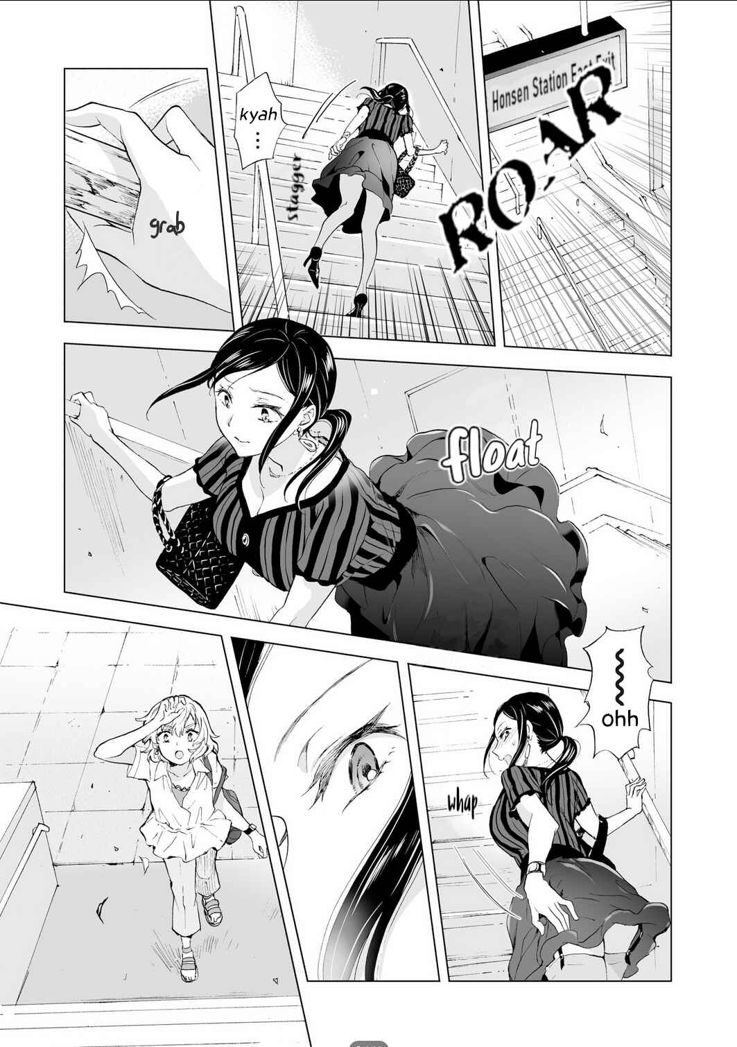 Page 24 Chapter 12 Yuri SM de Futari no Kimochi wa Tsunagarimasu ka?