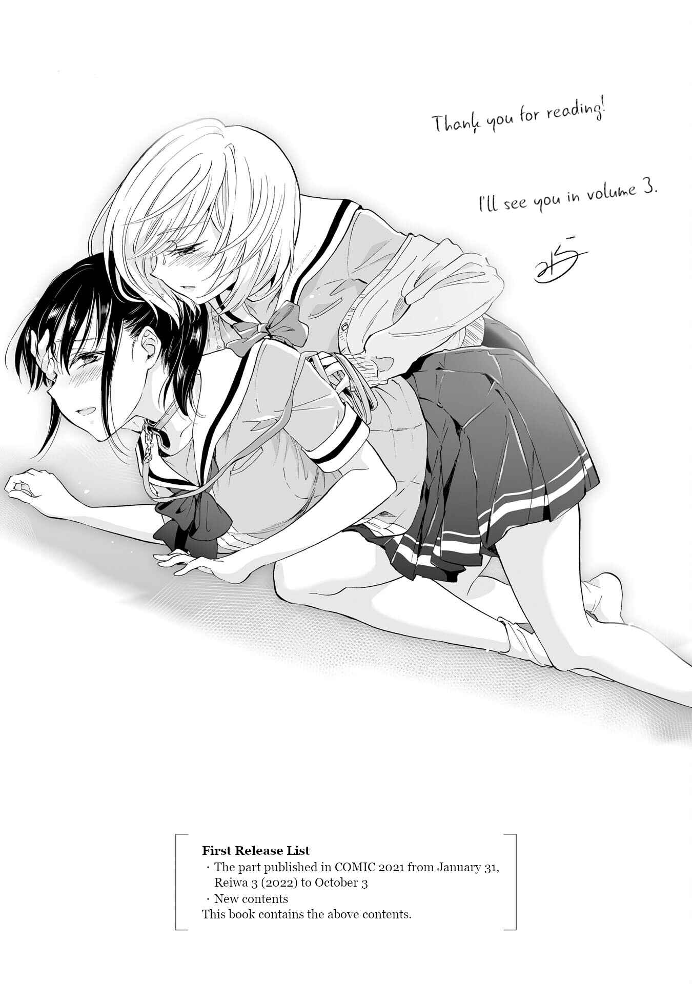 Page 5 Chapter 11.1 Yuri SM de Futari no Kimochi wa Tsunagarimasu ka?