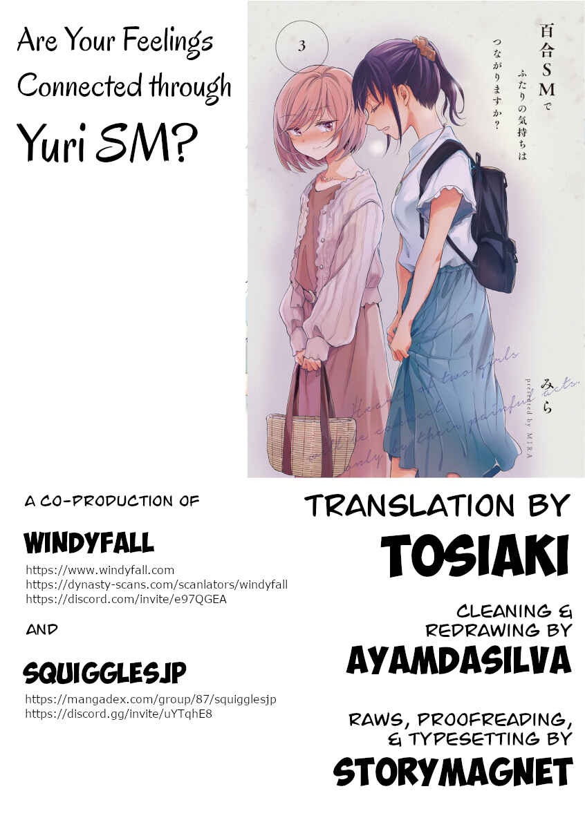 Page 15 Chapter 16 Yuri SM de Futari no Kimochi wa Tsunagarimasu ka?