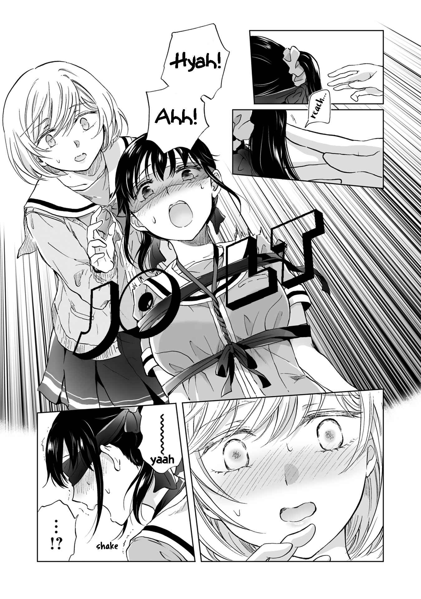 Page 23 Chapter 8 Yuri SM de Futari no Kimochi wa Tsunagarimasu ka?