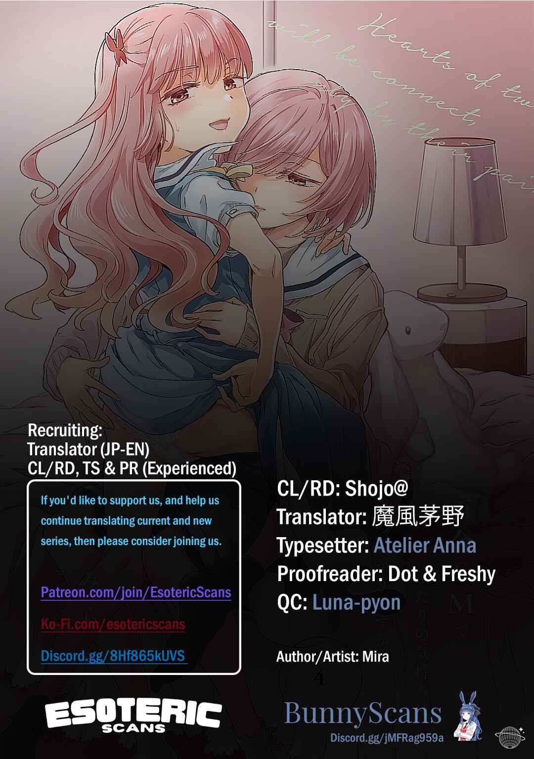 Page 1 Chapter 17 Yuri SM de Futari no Kimochi wa Tsunagarimasu ka?