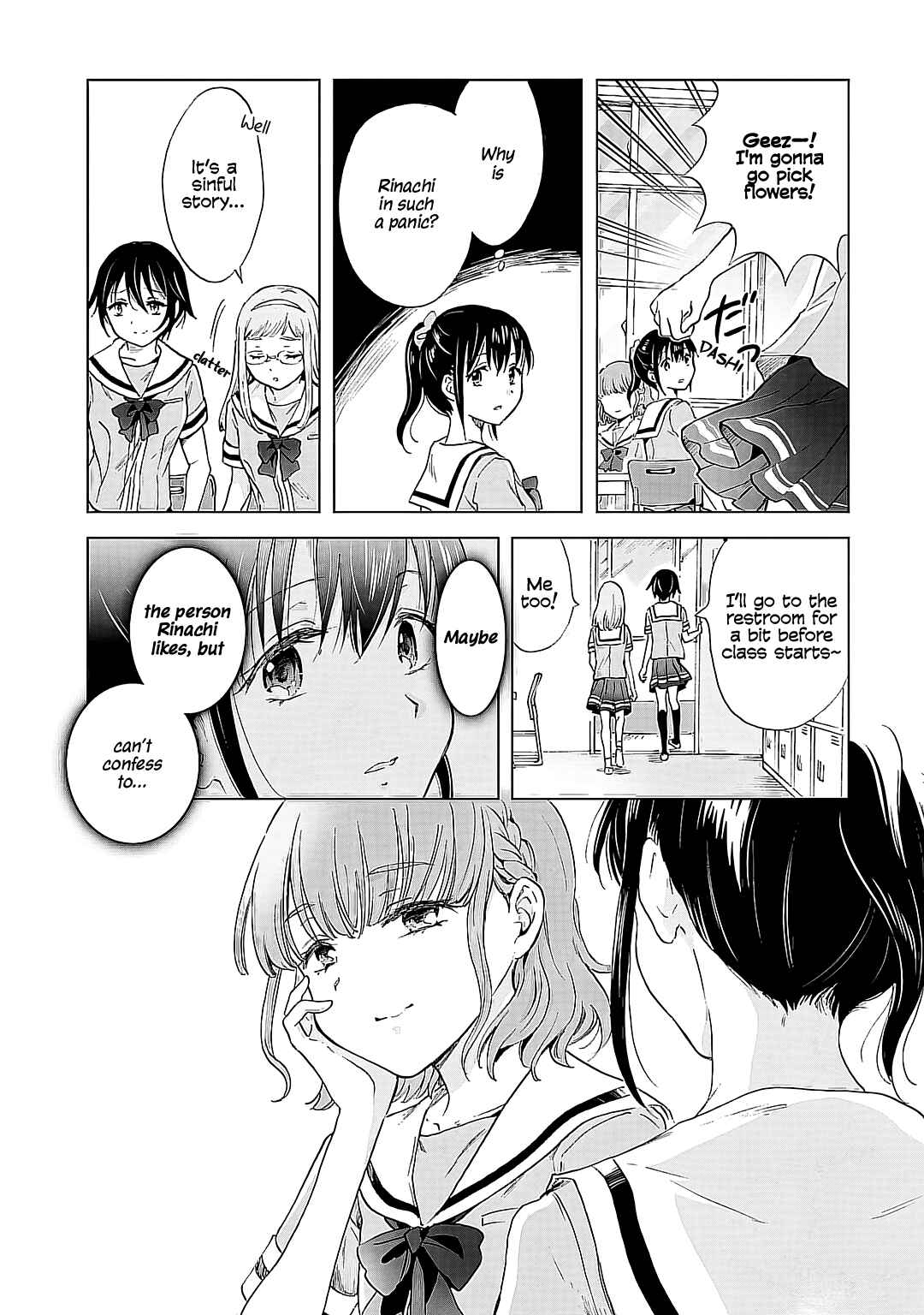 Page 7 Chapter 17 Yuri SM de Futari no Kimochi wa Tsunagarimasu ka?