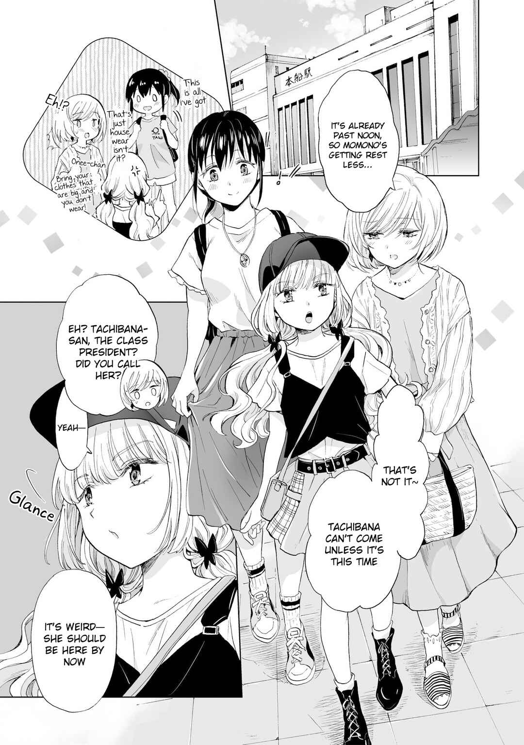Page 5 Chapter 13 Yuri SM de Futari no Kimochi wa Tsunagarimasu ka?